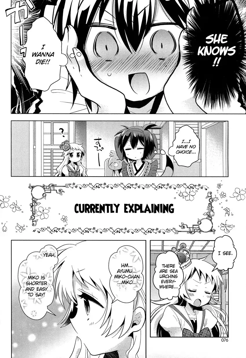 Otasuke Miko Miko-chan Chapter 7 7